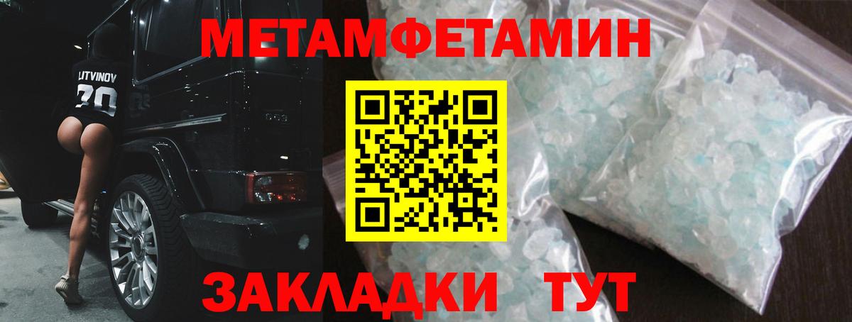 АМФ Розовый Ревда