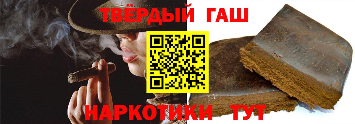 Гашиш ice o lator  Вход с VPN  ГАШИШ  Ревда  Гашиш убойный 
