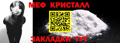 крисы Пыть-Ях