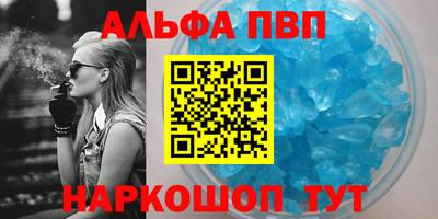 спайс Пугачёв