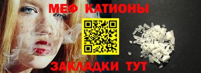крисы Пыть-Ях