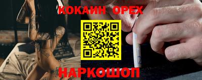 спайс Пугачёв