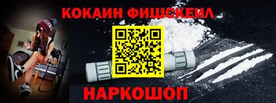 крисы Пыть-Ях