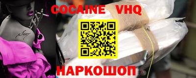 крисы Пыть-Ях