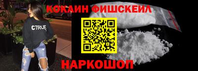 спайс Пугачёв
