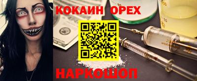 спайс Пугачёв