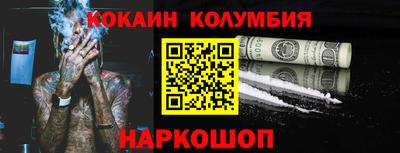 крисы Пыть-Ях