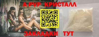 спайс Пугачёв