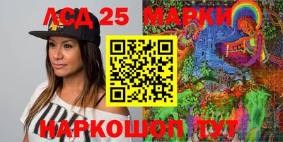 ПСИЛОЦИБИНОВЫЕ ГРИБЫ Пушкино