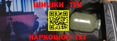 спайс Пугачёв