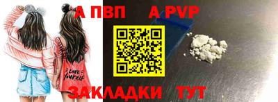 крисы Пыть-Ях