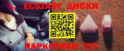 крисы Пыть-Ях