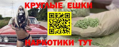 спайс Пугачёв