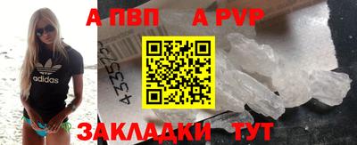 спайс Пугачёв