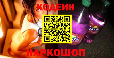 спайс Пугачёв