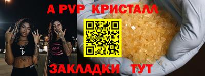 крисы Пыть-Ях