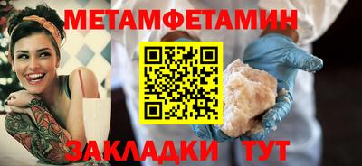 спайс Пугачёв