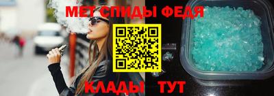 спайс Пугачёв