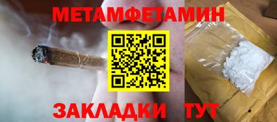 крисы Пыть-Ях