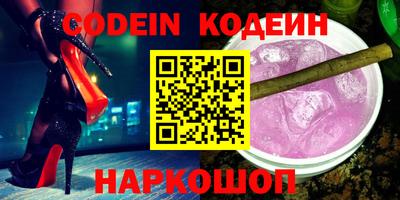 ПСИЛОЦИБИНОВЫЕ ГРИБЫ Пушкино