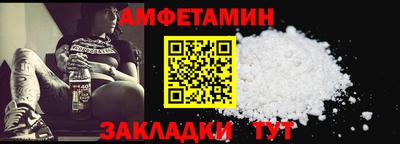 спайс Пугачёв