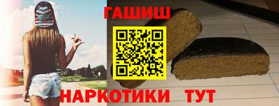 ПСИЛОЦИБИНОВЫЕ ГРИБЫ Пушкино