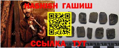крисы Пыть-Ях