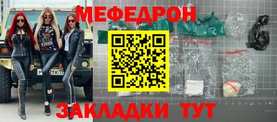 крисы Пыть-Ях