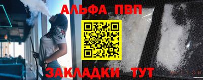 спайс Пугачёв