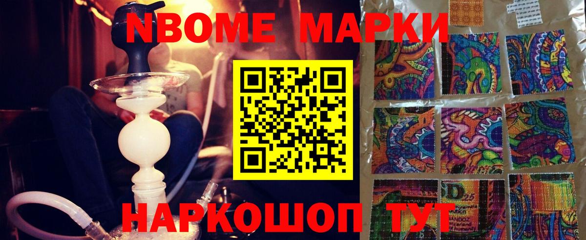 LSD-25 экстази кислота Ревда