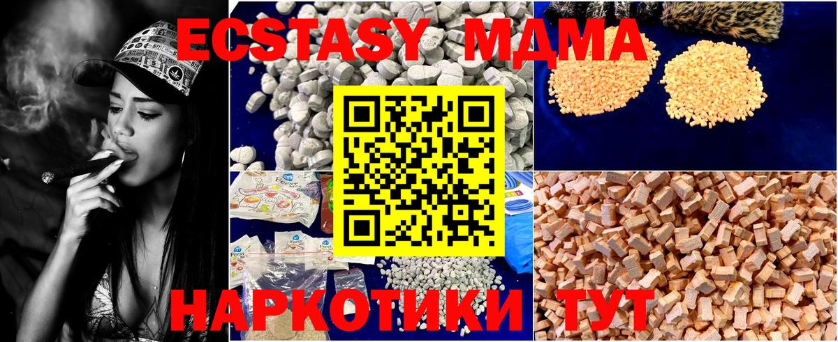 MDMA  MDMA VHQ  Ревда  Вход с VPN  МДМА VHQ 