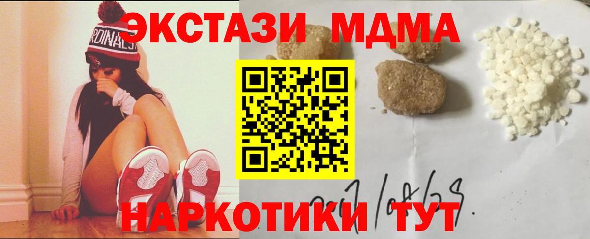 МДМА VHQ Ревда