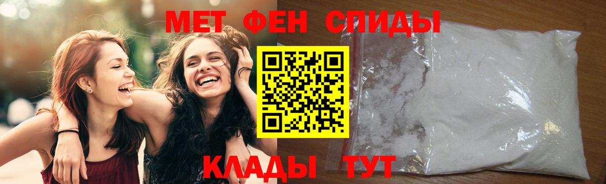 Метамфетамин винт  Вход с VPN  Ревда  Метамфетамин винт 
