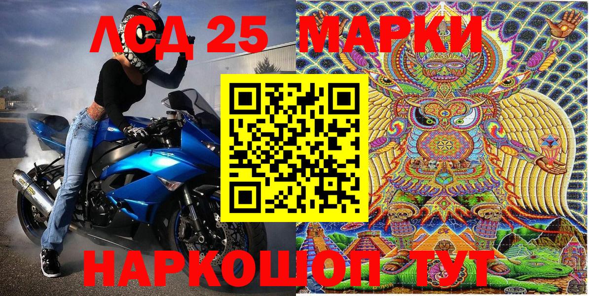 Гашиш  МАРИХУАНА  Мефедрон кристаллы  Экстази  Вход с VPN  Кокаин  Ревда  LSD-25  КОКАИН  ГАШ 