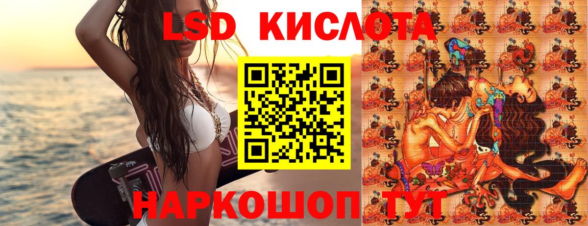 Марки N-bome  закладка  Вход с VPN  Ревда  Марки NBOMe 1,5мг 